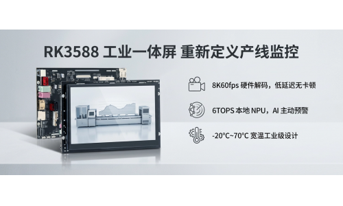 别让监控卡顿，成为产线的隐形事故源